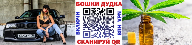 Как найти закладки Мегион Канабис Бутират ГАШИШ Альфа ПВП