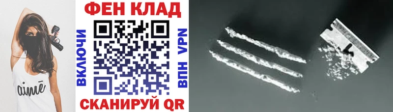 ОМГ ОМГ рабочий сайт  Мегион  АМФ 98%  наркота 