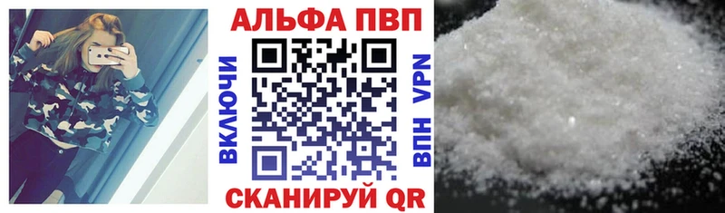 наркошоп  Мегион  Alpha PVP СК 