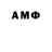 Альфа ПВП VHQ AndreG