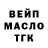 ТГК концентрат Dima Windasari