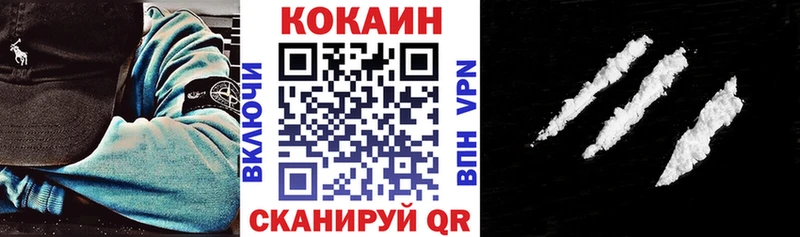 КОКАИН 97% Мегион