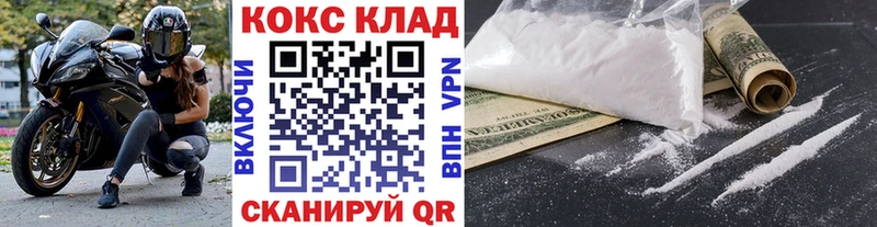 Кокаин 99%  что такое   MEGA ссылки  Мегион 