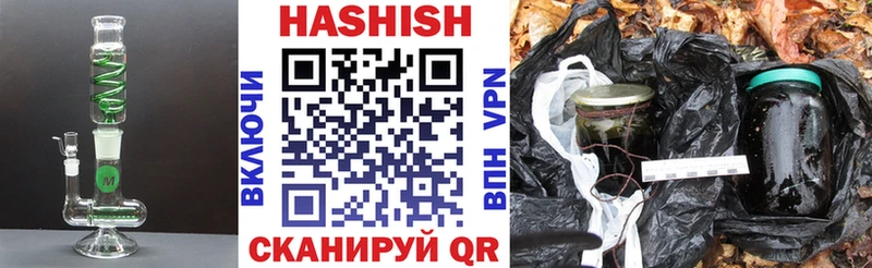 блэк спрут как зайти  Мегион  ГАШИШ hashish 