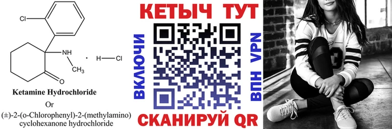 Кетамин VHQ  нарко площадка какой сайт  Мегион 