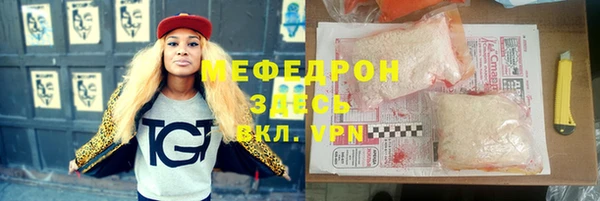 СК Бугульма
