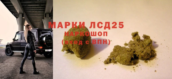 MDMA Бронницы