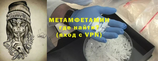 амфетамин Бородино