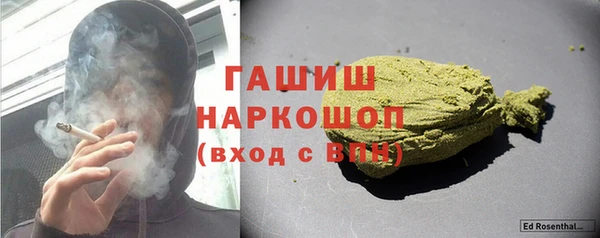 MDMA Бронницы