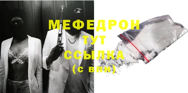 MDMA Бронницы