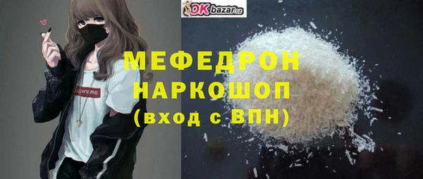 MDMA Бронницы
