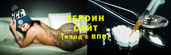 MDMA Бронницы