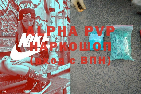 амфетамин Бородино