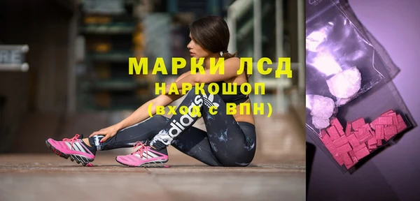 амфетамин Бородино