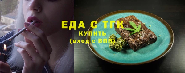 spice Строитель