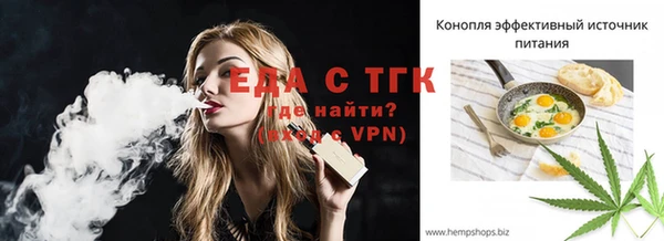 СК Бугульма