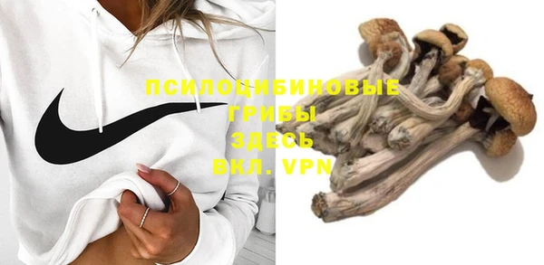 амфетамин Бородино