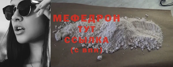 MDMA Бронницы