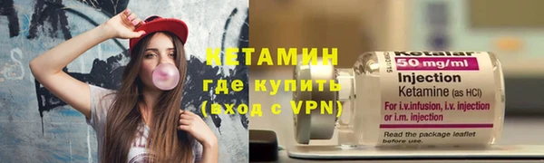 амфетамин Бородино