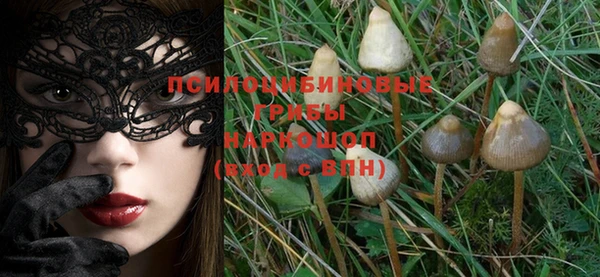 MDMA Бронницы