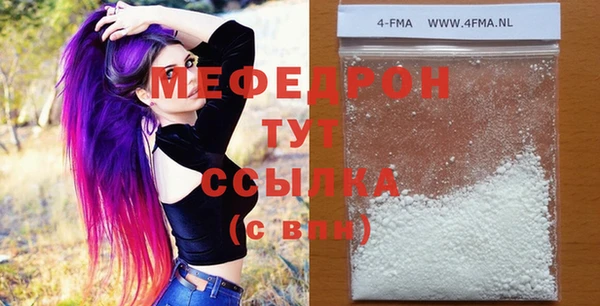 MDMA Бронницы