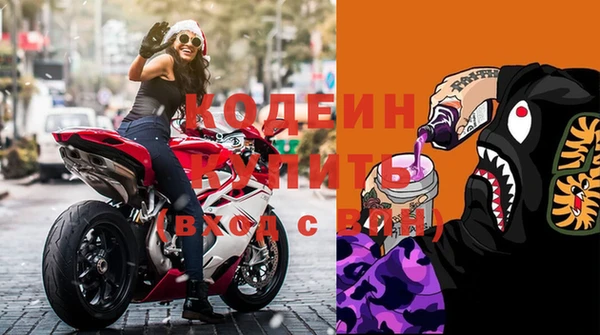 MDMA Бронницы