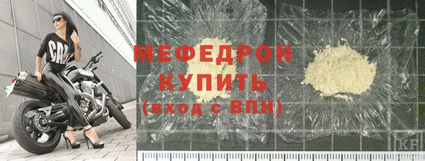гидра Струнино
