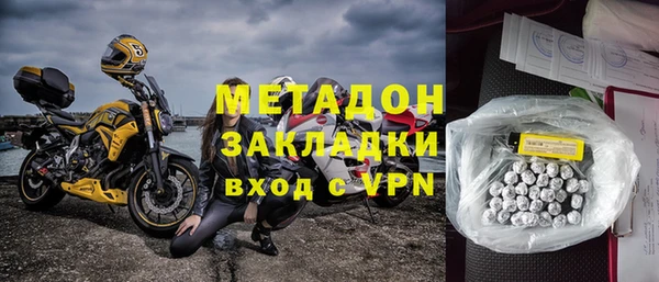 амфетамин Бородино