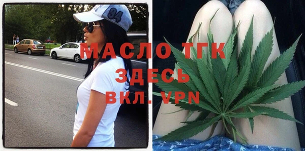 MDMA Бронницы