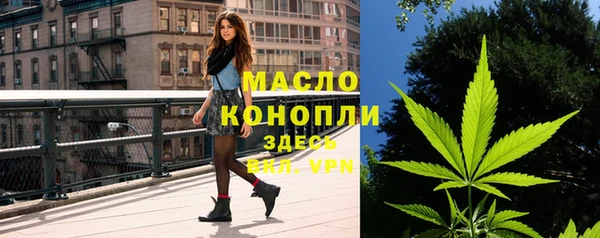 амфетамин Бородино