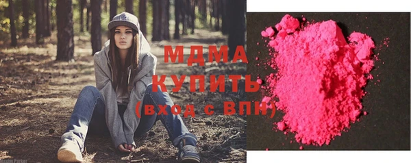 меф VHQ Богородицк