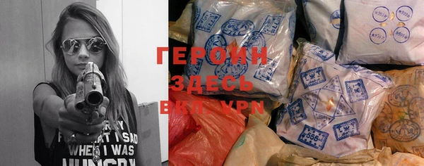 MDMA Бронницы