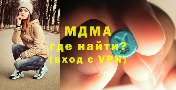 амфетамин Бородино