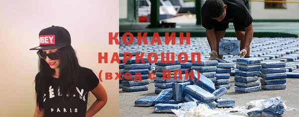 амфетамин Бородино