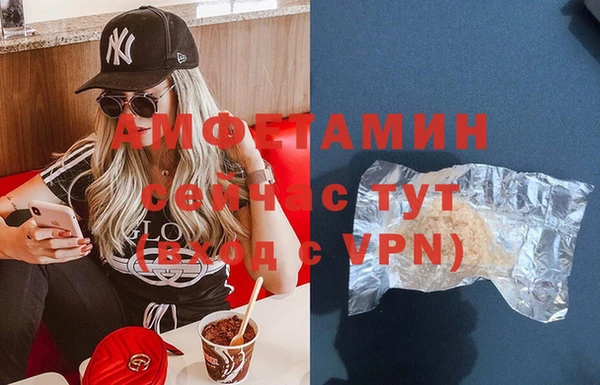 MDMA Бронницы
