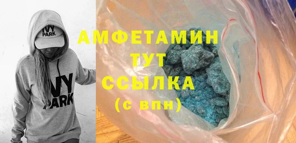 MDMA Бронницы