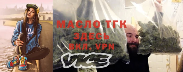 амфетамин Бородино