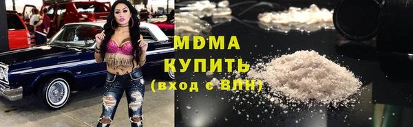 амфетамин Бородино