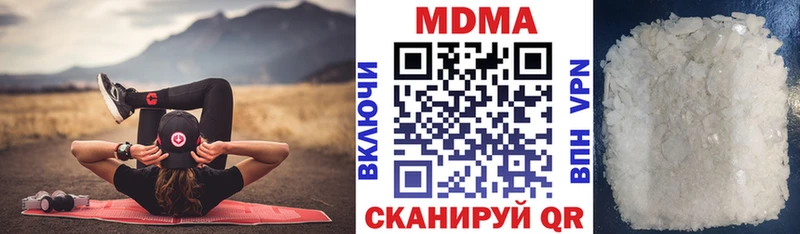 наркошоп  Мегион  МДМА VHQ 