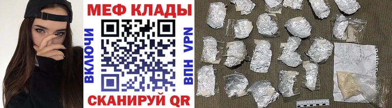 МЯУ-МЯУ 4 MMC  Мегион 