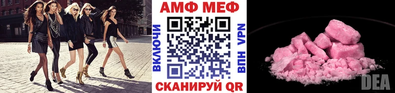 Первитин Декстрометамфетамин 99.9%  Мегион 