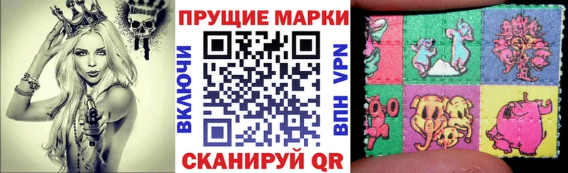Марки N-bome 1500мкг  купить   Мегион 