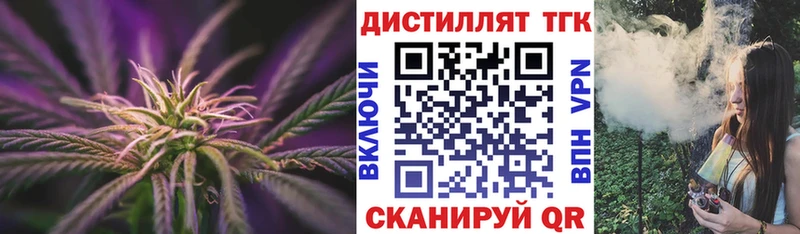 omg зеркало Мегион Дистиллят ТГК THC oil
